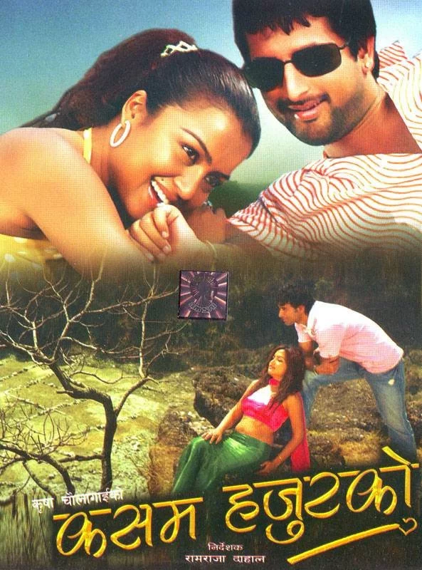 Kasam Hajur Ko poster